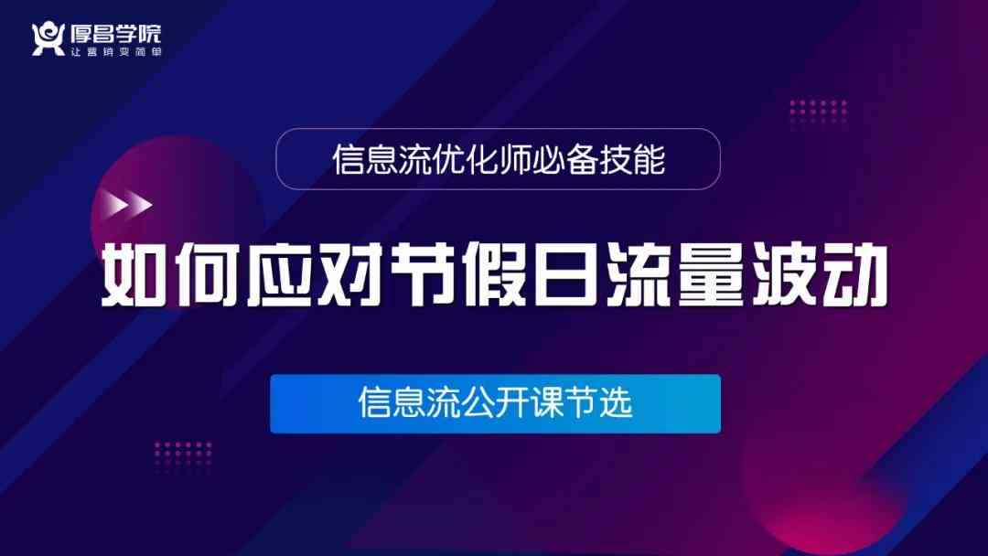 打造高效转化：融入关键词的电商产品详情页文案逻辑优化策略