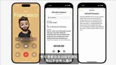 苹果用哪个ai写作软件好：iOS平台推荐及实用度比较