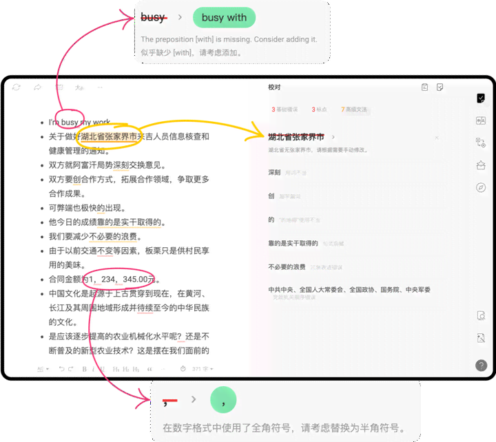 iOS平台写作软件盘点：全面满足写作需求的软件推荐指南