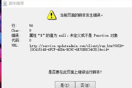 AI脚本存放位置详解：全面指南涵安装、配置与优化策略