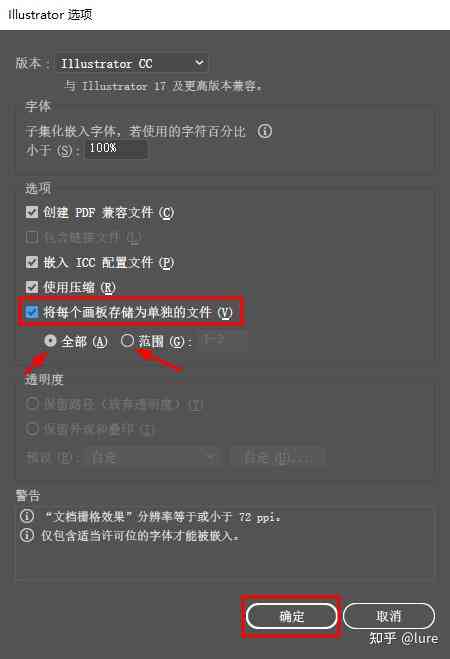 AI脚本存放位置全解析：从安装到运行，全方位解答存放与执行相关问题