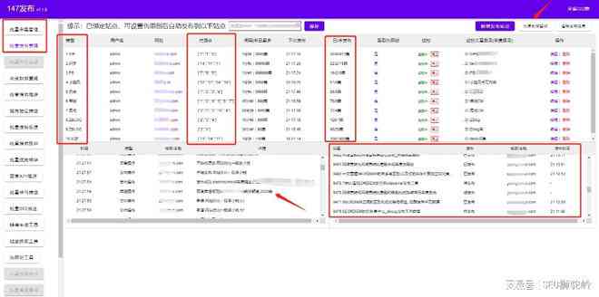 ai脚本插件合集8.5版：全面升级3.0与8.1版本，2021最新插件百度网盘