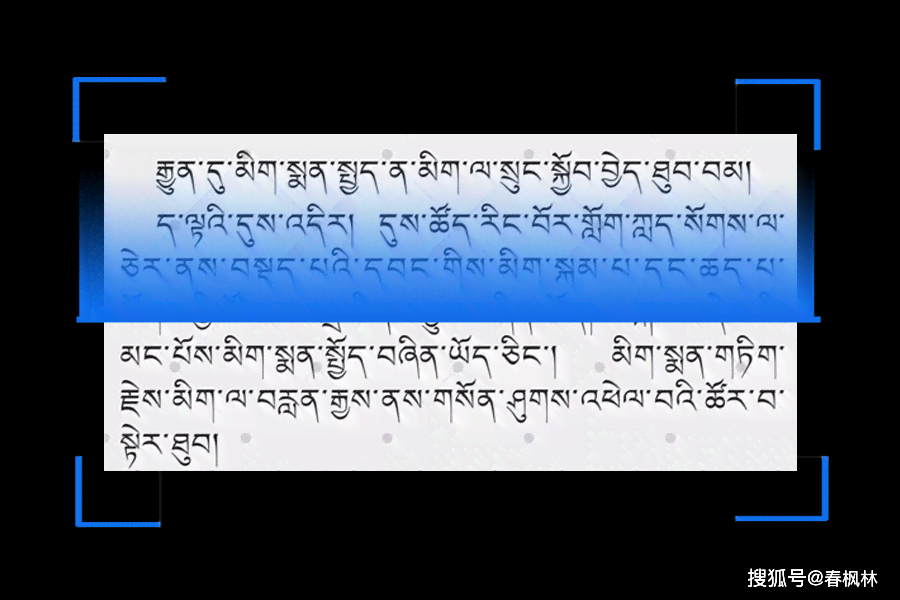 智能藏文写作助手：一键生成高质量文章，全面满足藏文创作需求