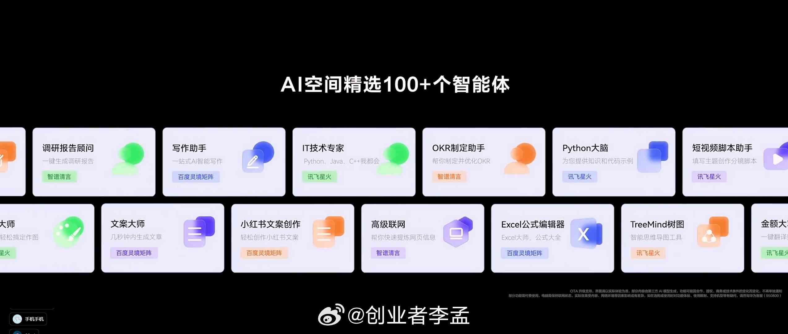 华为盘古AI模块：引领智能计算新元，赋能多行业创新突破