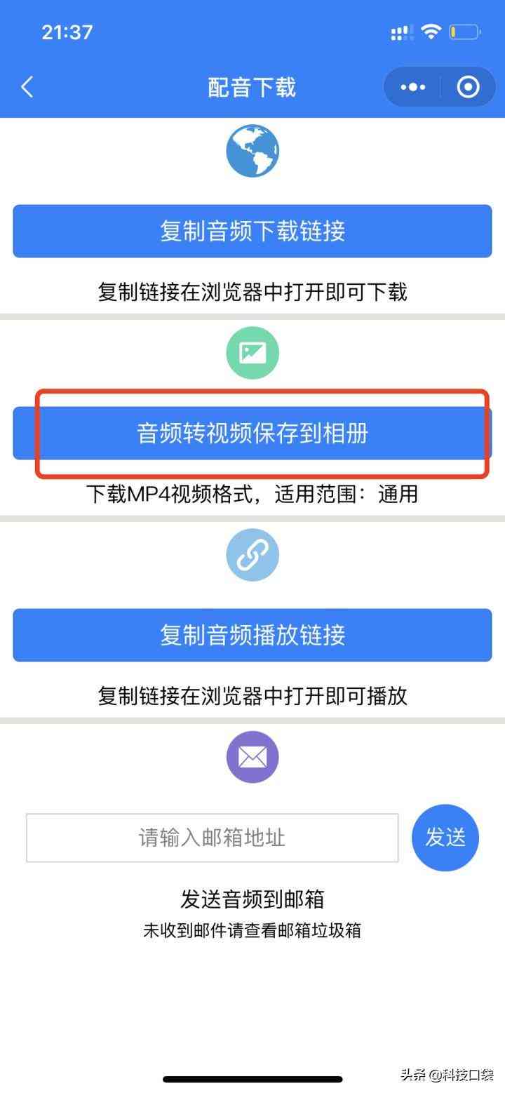 全方位文案配音素材库：满足各类项目需求的配音资源整合平台