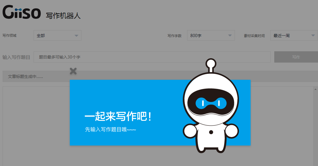 AI绘画创作指南：从文案策划到技巧应用全解析