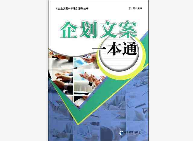 AI绘画创作指南：从文案策划到技巧应用全解析