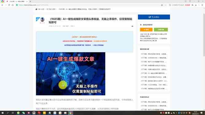 AI写作工具复制粘贴功能失效：常见原因与解决方法全解析