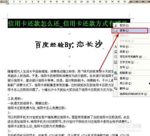 AI写作工具复制粘贴功能失效：常见原因与解决方法全解析