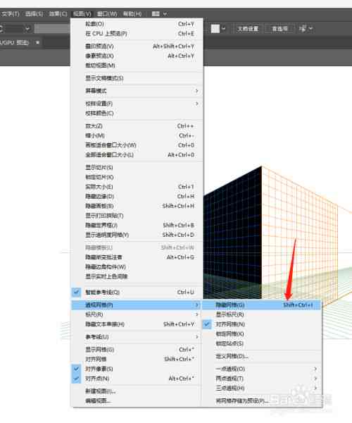 AI怎么关掉文稿模式功能详解