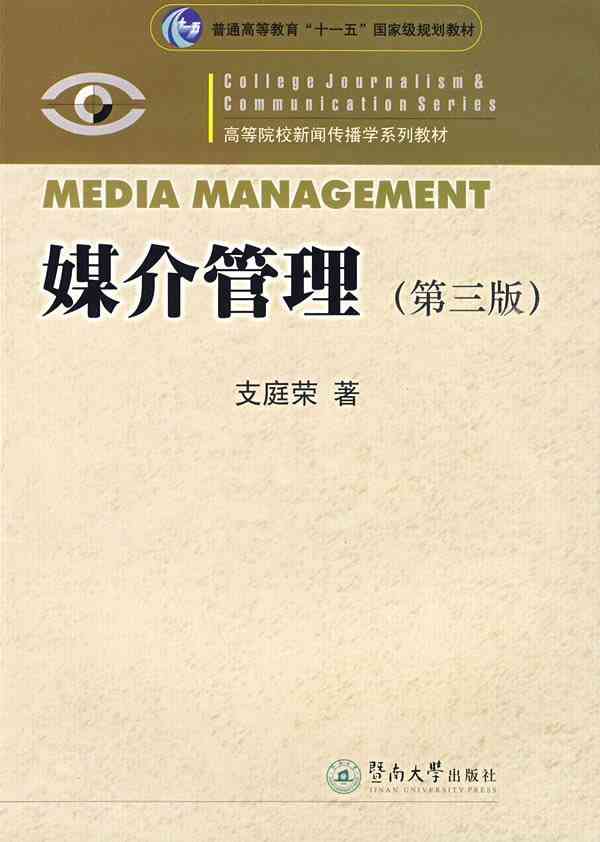 '淘宝AI写作文案：揭秘智能创作背后的技术原理与实践方法'