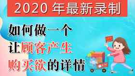 淘宝卖家必备：全方位掌握高效文案撰写技巧，提升搜索排名与转化率