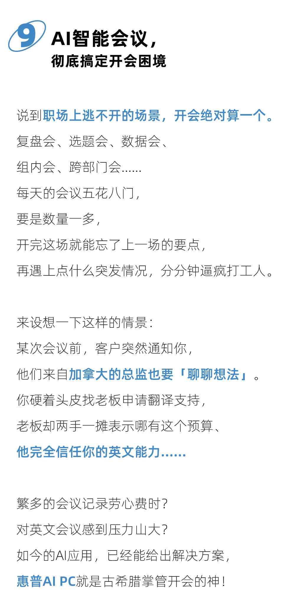 新《全面攻略：如何高效摘录AI生成文案的全方位指南》