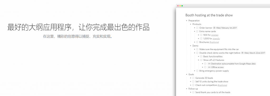 有道的AI写作如何操作：涵使用、API调用、插件应用、及手机版情况