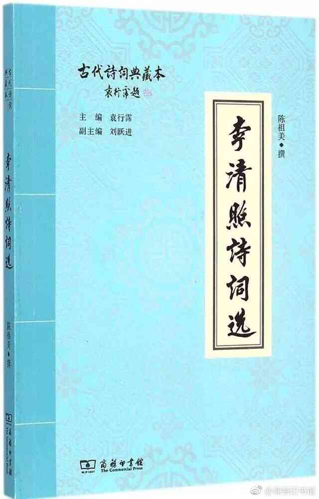 深入浅出：古典诗词鉴、写作技巧与历文化解读十讲