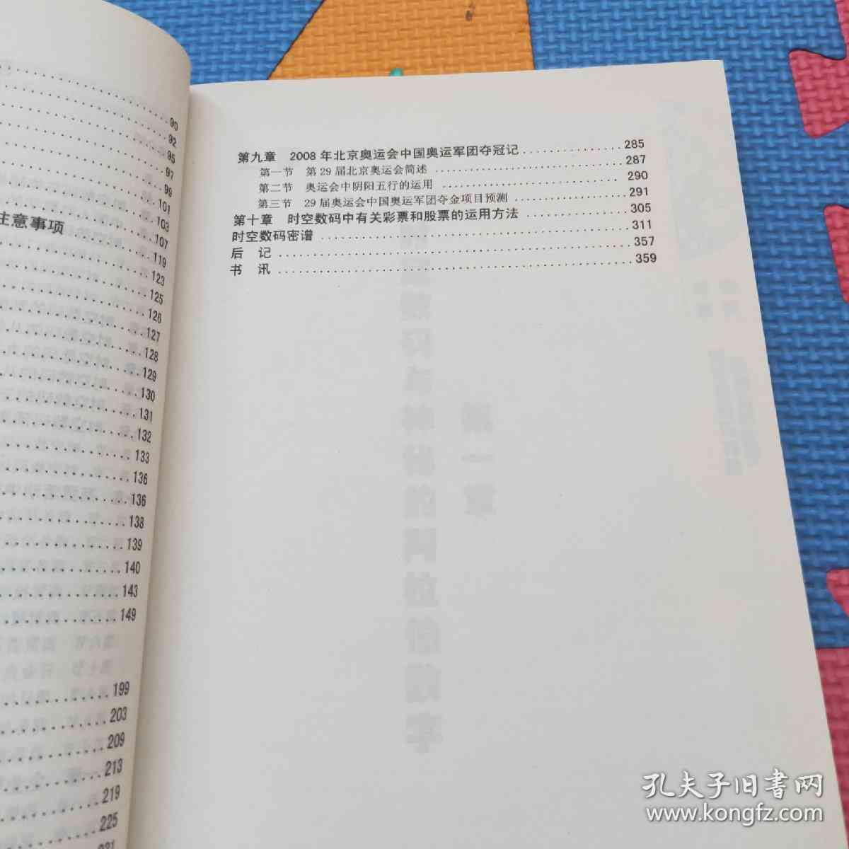 深入浅出：古典诗词鉴、写作技巧与历文化解读十讲