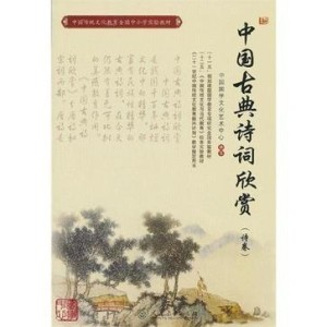 《古典诗词作品鉴：500-800字大全与诗文鉴集锦》