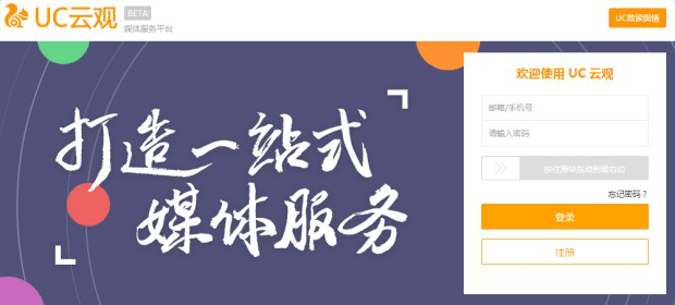 AI写作助力自媒体：如何利用智能工具高效创作推广文案并实现盈利？