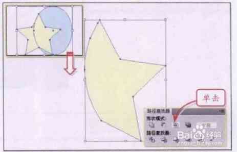 ai模切线怎么做：绘制与制作贴纸刀模线技巧详解