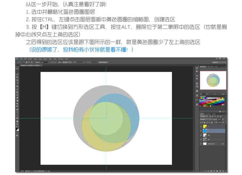 AI切圆插件：如何高效切圆环Logo设计教程