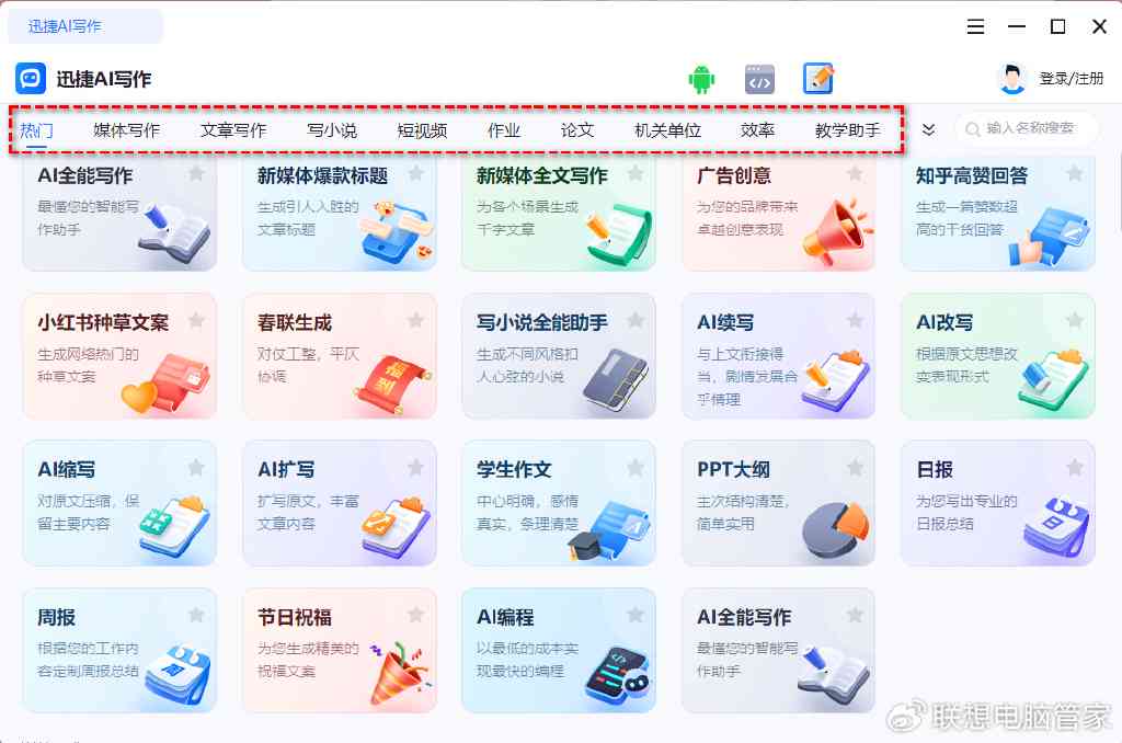 全面指南：如何轻松找到AI一键生成文案工具，满足各种写作需求