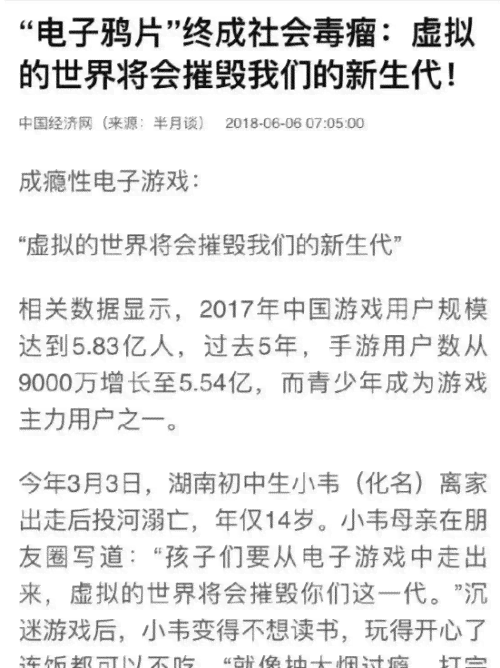 使用他人文案进行影视解说是否合规探讨