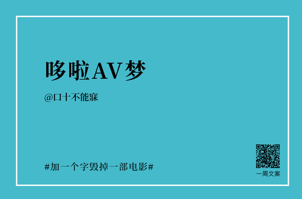 影视解说文案合规指南：如何避免违规与提升内容质量