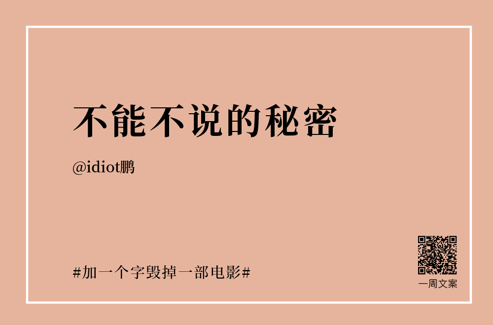 影视解说文案合规指南：如何避免违规与提升内容质量