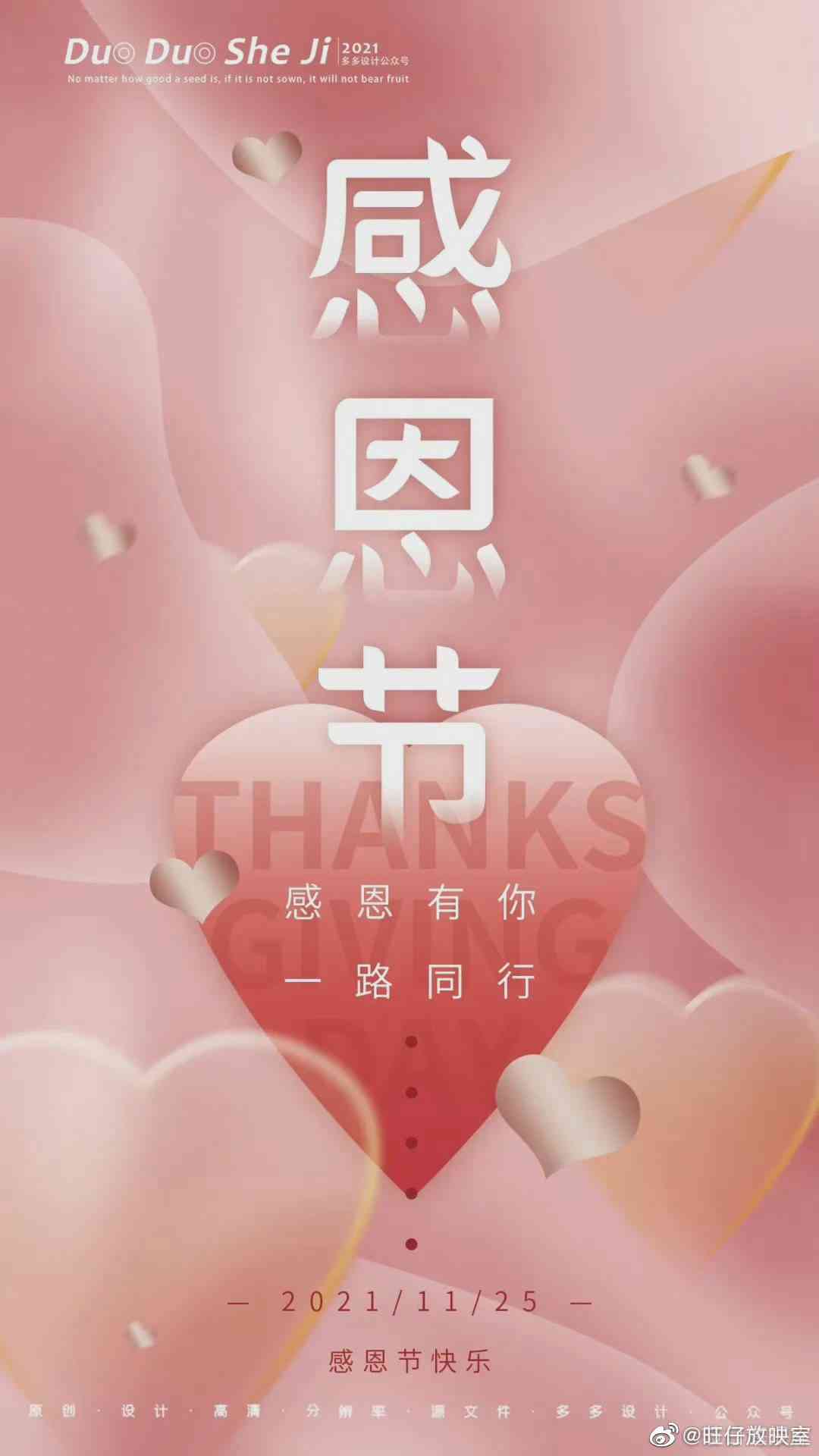 ai和自己结婚的文案短句：与自己及爱人共结连理的馨语句