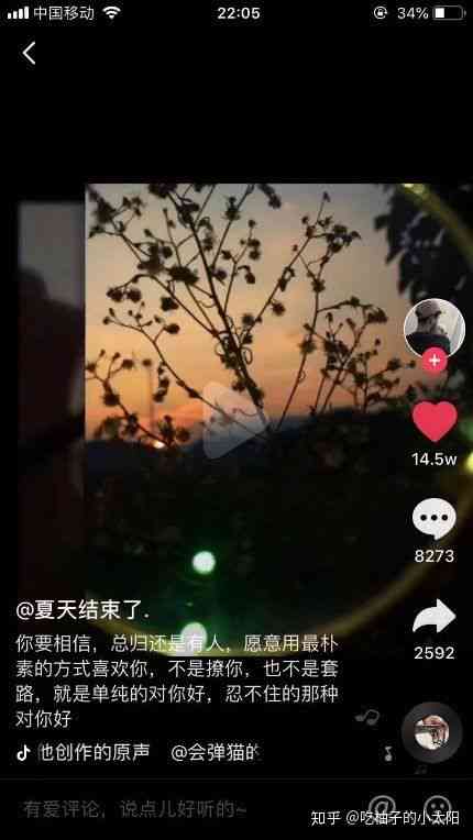 抖音ai配音文案怎么写吸引人，打造抖音爆款配音文案攻略