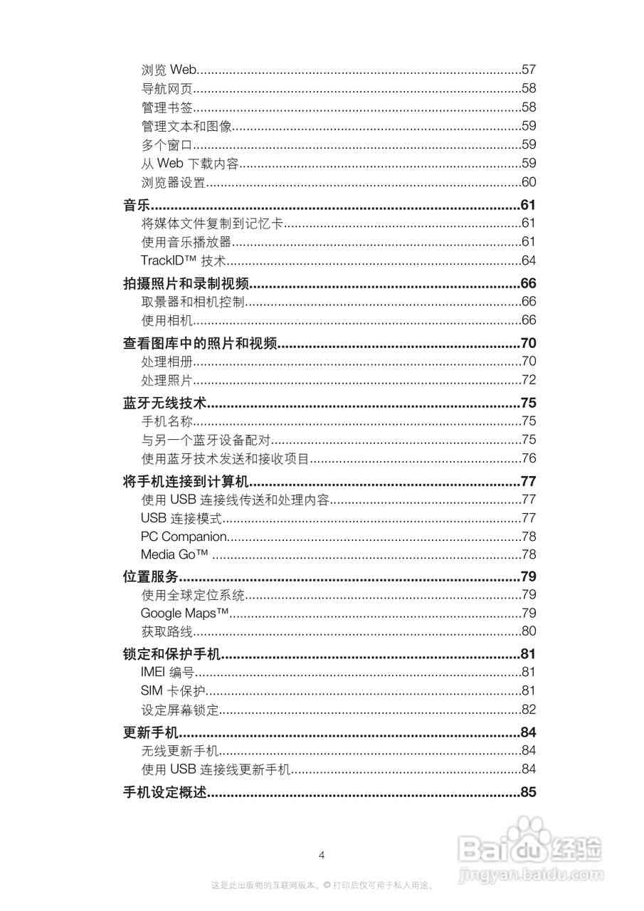 成长报告AI：大学生个人成长报告撰写指南（1500字800字教程）