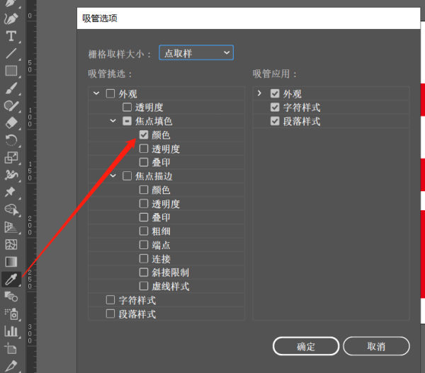 ai通色脚本：如何选择通号、获取色值及对照CMYK颜色