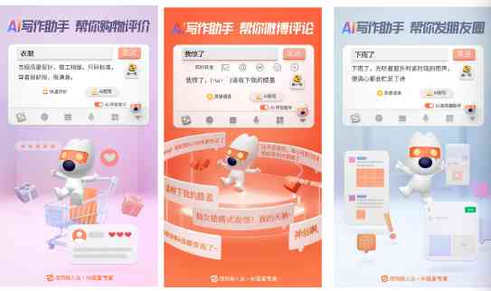 乐创AI文案助手：全方位智能写作解决方案，助您轻松解决内容创作难题