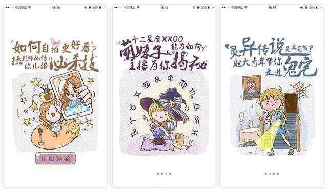 个性化女孩壁纸文字设计：全面收录情感、励志、趣味主题，满足不同用户需求