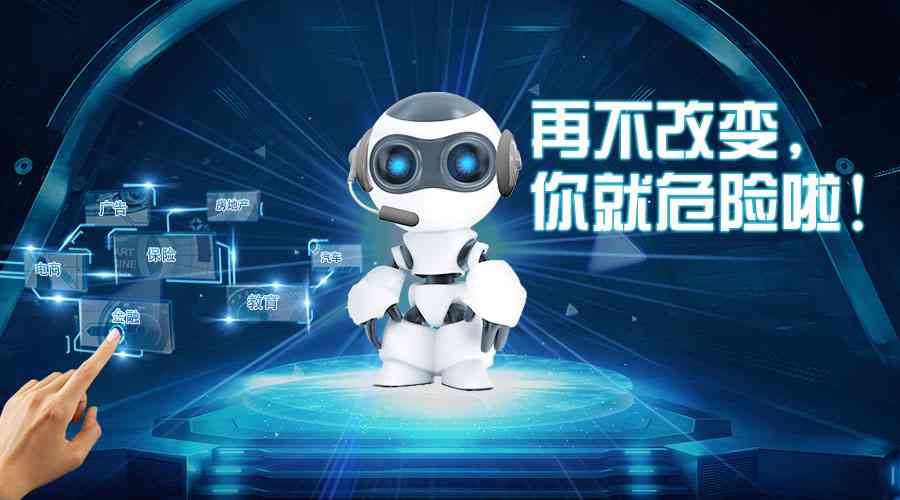 ai智能创作机器人怎么用：完整使用教程与操作指南