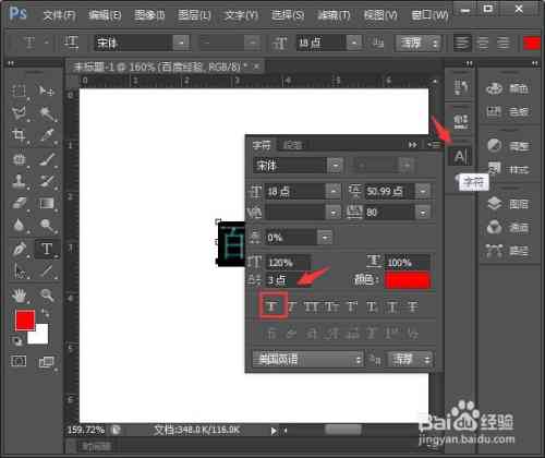 ai如何加光影：绘制光影效果与制作光影背景全攻略