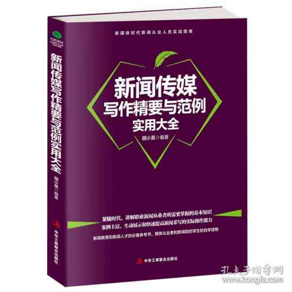 AI创作专家全面教程：云端与实用技巧指南