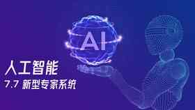 AI创作专家全面教程：云端与实用技巧指南