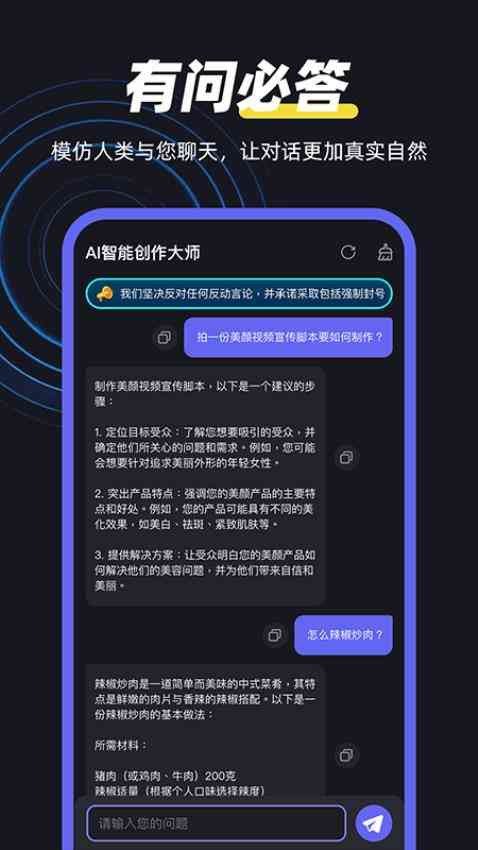 ai创作专家教程百度云