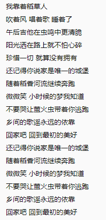 之谦经典歌曲创作背景与灵感揭秘