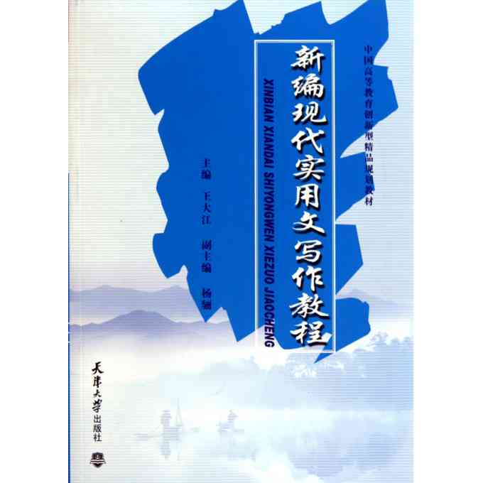 AI赋能现代诗歌创作：探索智能技术与文学艺术的融合