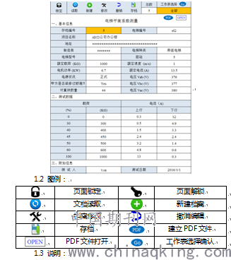 ai生成护肤美妆脚本软件