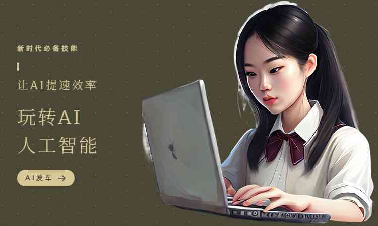 '人工智能辅助文案润色是否构成原创性创作争议'