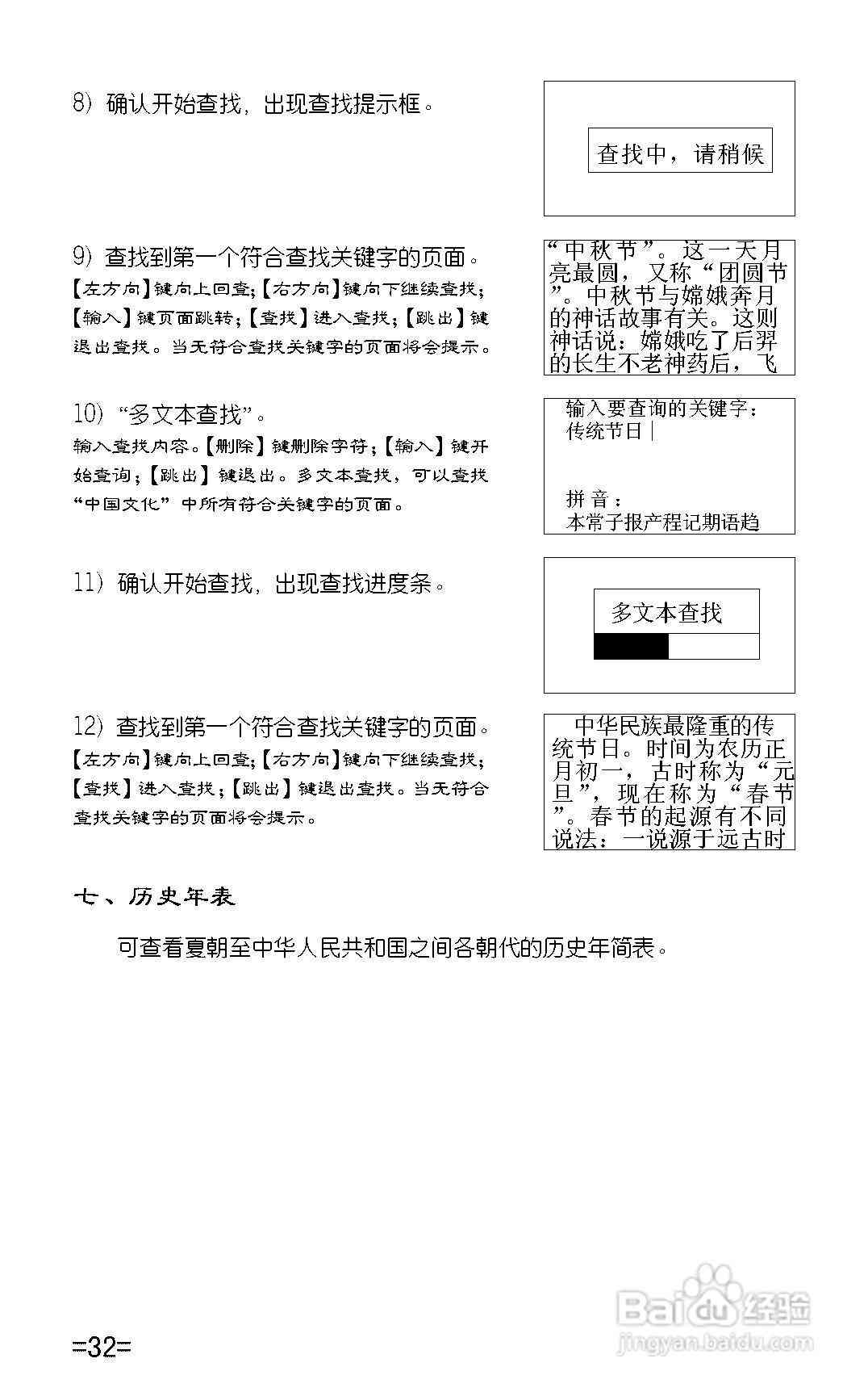 AI写作助手使用指南：全面解析应用方法与常见问题解答