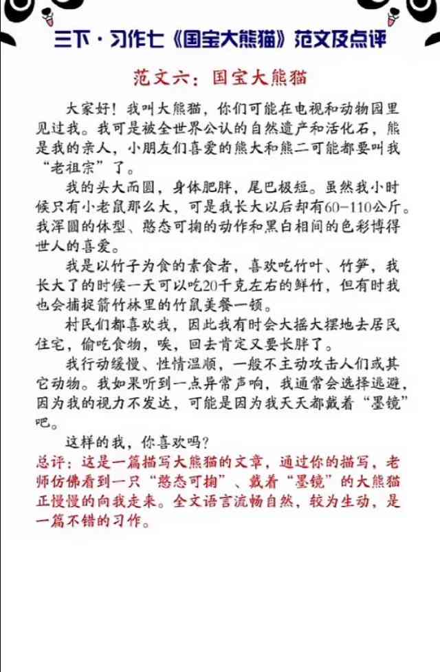 智能AI作文助手：手机端一站式写作辅助工具，全面提升作文水平