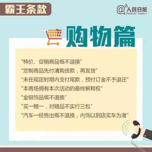 探究小红书AI文案创作中的版权问题：用户隐私与创作权益的平之道