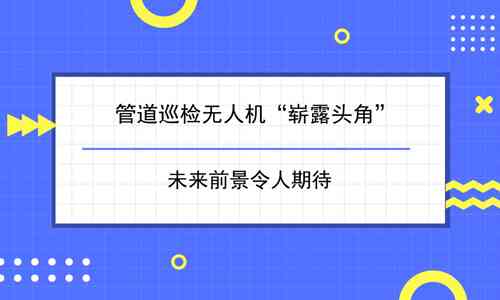 人工智能写作工具：免费简介、安装及功能特点一览