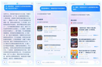 智能AI助手一键高效优化您的文案创作