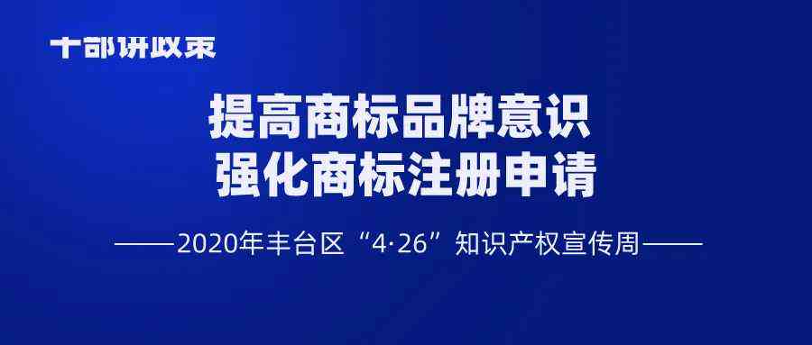 AI创作作品的知识产权归属与保护：涵版权、专利、商标等多维度解析