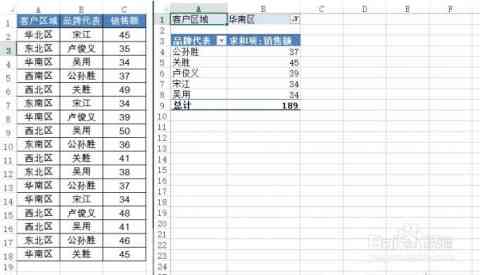 ai提取文案生成表格怎么做的快速且有效方法